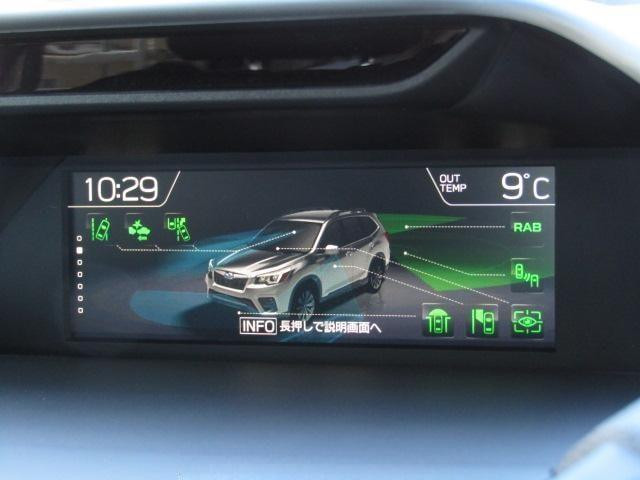 Subaru Forester 2024 (3)