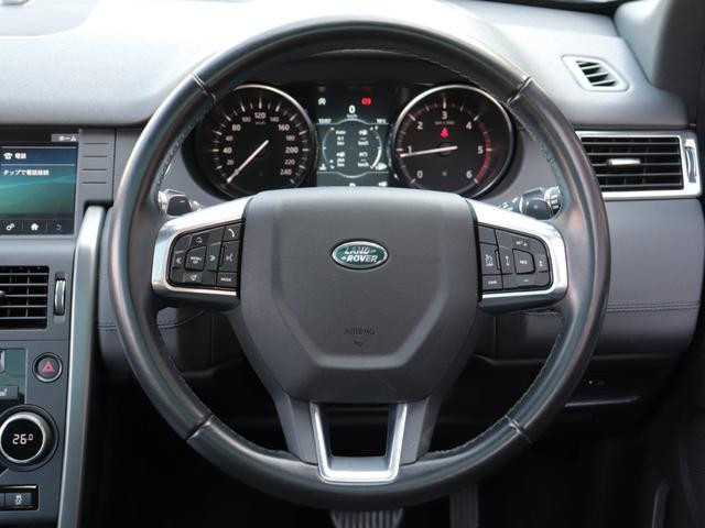 Land Rover Discovery Sport 2019 (5)